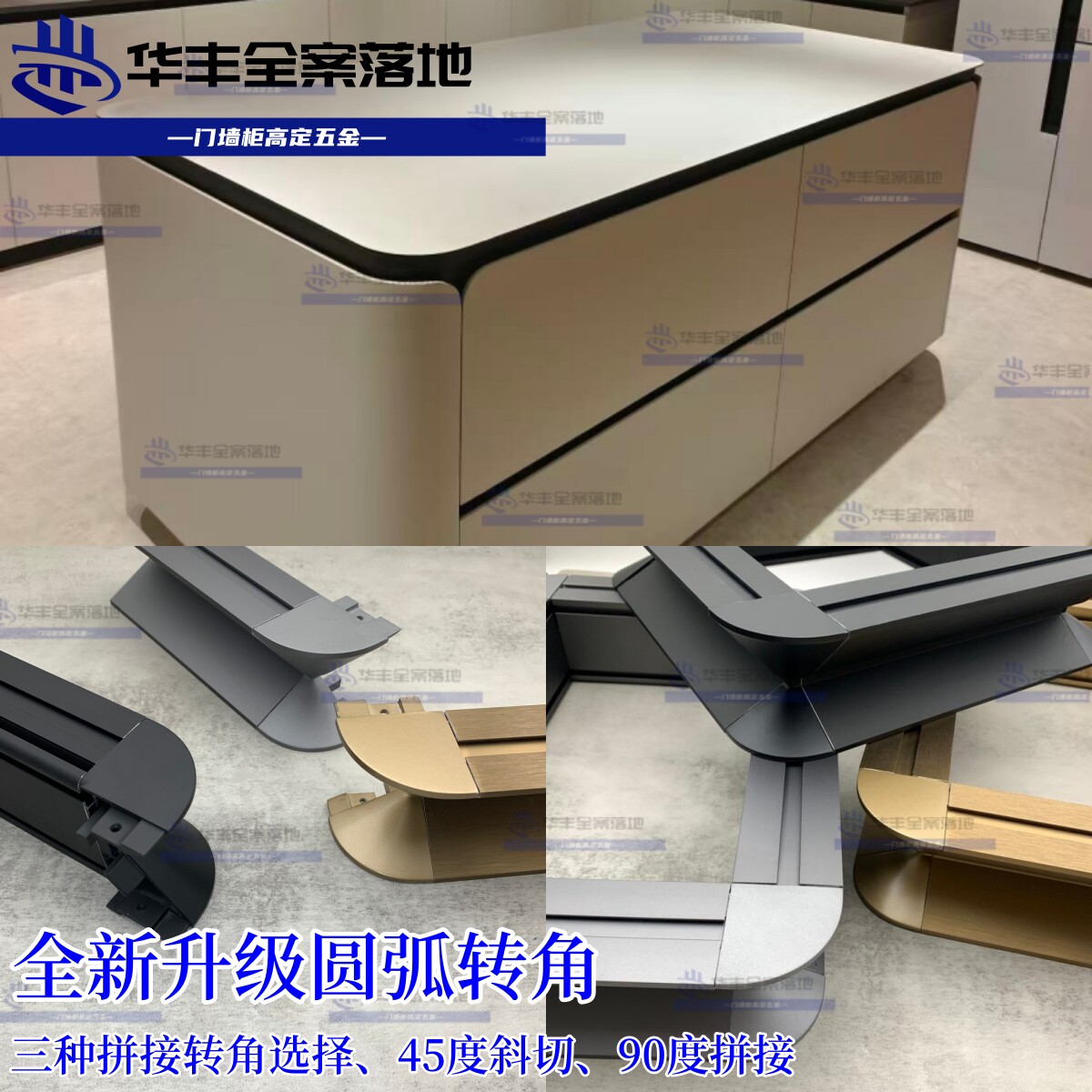 岛台K型圆弧铝合金悬浮隐形型材高端加厚地柜柜体灯带 橱柜免拉手