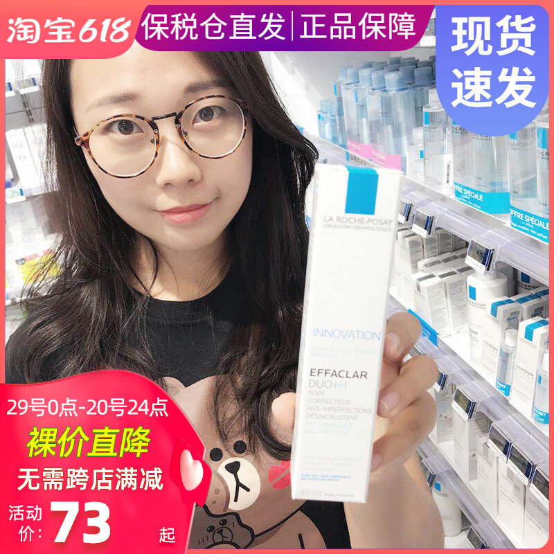 ��������Ȫduo��40ml˫��+��������ͼ