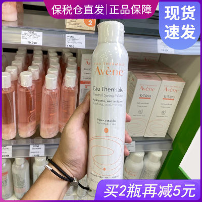 法国雅漾舒护活泉水喷雾300ml