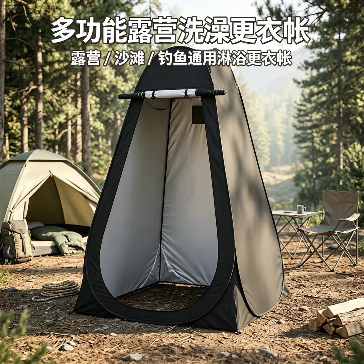 户外帐篷洗澡沐浴更衣露营保暖便携式移动厕所折叠马桶洗澡浴罩