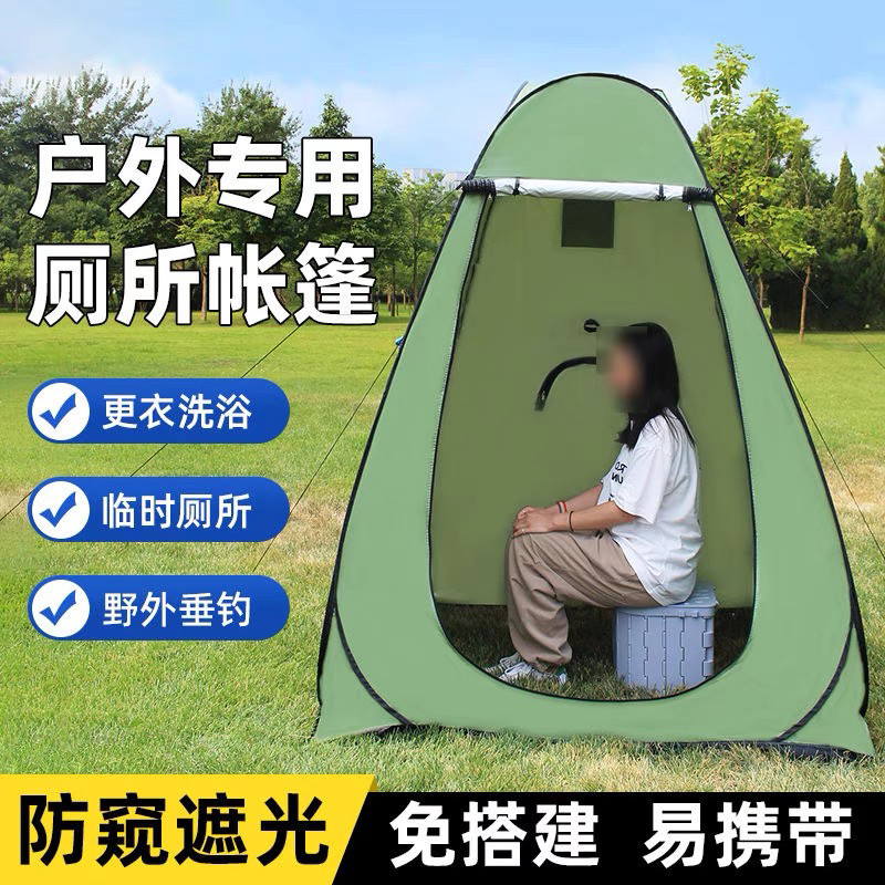 户外洗澡沐浴帐篷露营车载自驾游户外移动卫生间折叠马桶洗澡浴罩