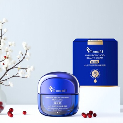 紫云妃玻尿酸小分子高保湿贵妇素颜霜补水滋润遮瑕提亮不黏腻女