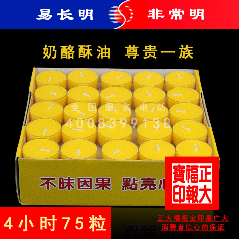 Bougie        - Ref 2485582 Image 4