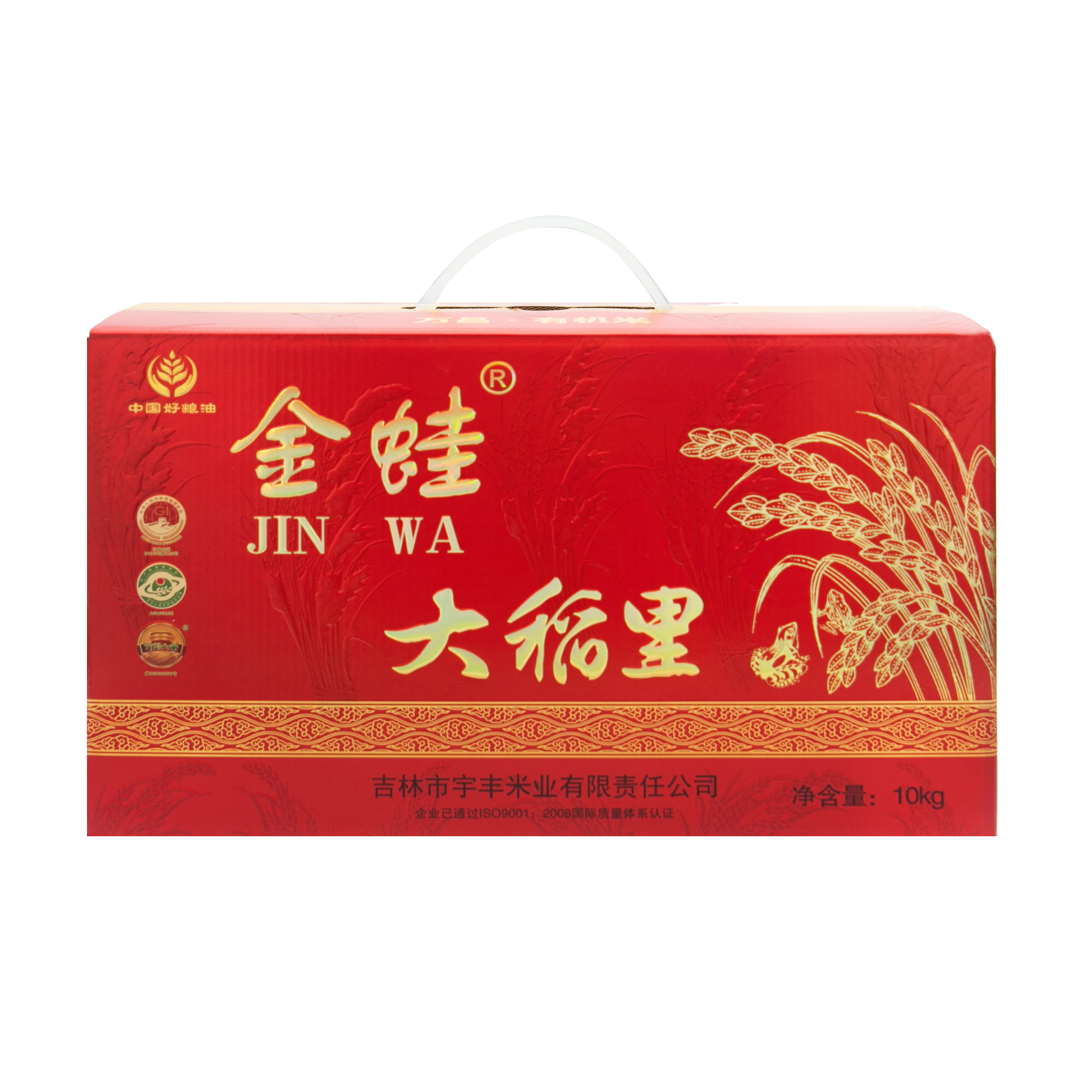 东北吉林万昌金蛙有机稻花香大米20斤东北大米红色大稻里礼盒包邮