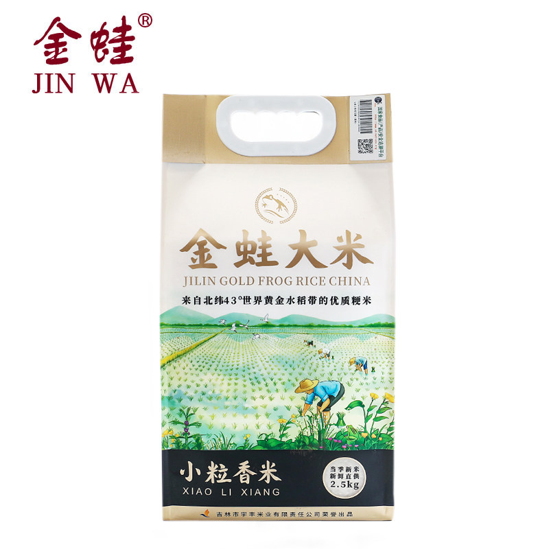 东北吉林万昌宇丰2025金蛙小粒香大米2.5kg*2袋新米小稻花香米图片