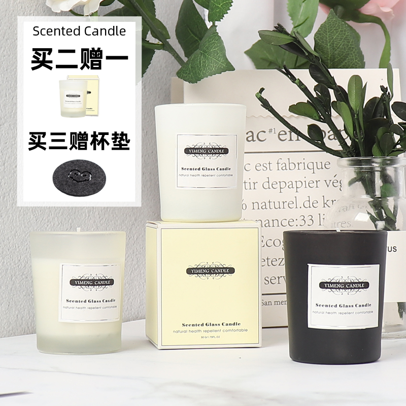 无烟香氛进口精油香薰蜡烛玻璃杯礼盒净化空气安神卧室助睡眠宜家