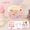 [Exquisite Cabin]Pink + 1 Sticker + 2 Keys + 4 3D Patches