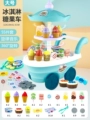 Blue Large Size[Rotation/Sound and Light]55-Piece Set, You Need to Bring Your Own Batteries