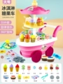 Pink Large Size[Rotation/Sound and Light]55-Piece Set, You Need to Bring Your Own Batteries