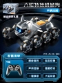 Upgraded Electroplated Silver-Eight-Wheel Stunt Robot Dog [Handle Remote Control + Exquisite Box]