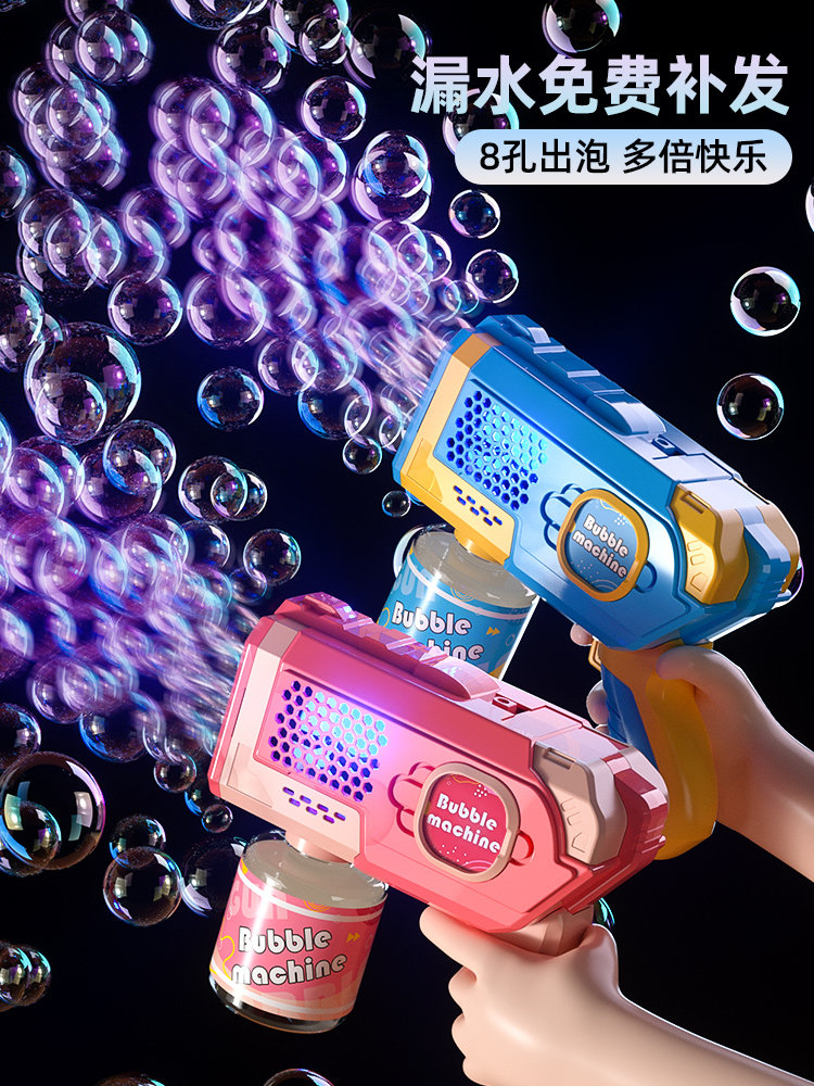 2023 INTERNET CELEBRITY POPULAR BUBBLE MACHINE CHILDRENS NEW HANDHELD ELECTRIC BLOWING BUBBLE GATLING GUN BABY NON-TOXIC TOY