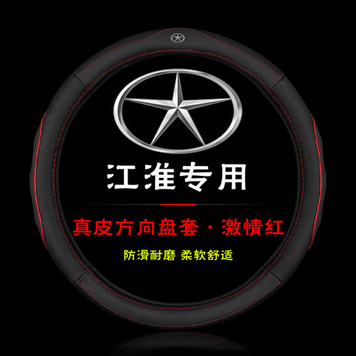 s2s3s5s7m3m5商务车改装方向盘套