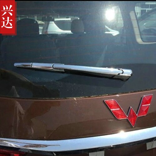 适用于2015-16款上汽通用五菱宏光S1后雨刷装饰盖罩 后雨刮盖亮贴