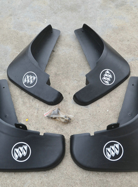 适用于2008-15款上汽通用别克老凯越三厢专用挡泥板Excelle挡泥皮