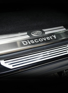 适用于2005-16款路虎发现3/4不锈钢迎宾踏板 Discovery内置门槛条