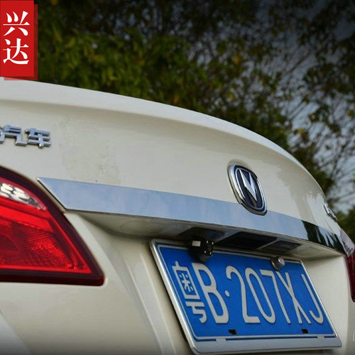 适用于2012-16款长安逸动专用不锈钢后备箱装饰亮条 EADO后饰条