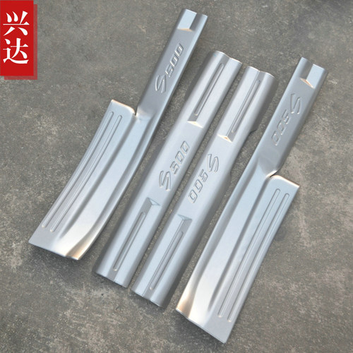 适用于2016-17款东风风行S500不锈钢迎宾踏板1.5L 1.6L内置门槛条