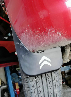 适用于2006-12款雪铁龙C2专用挡泥板