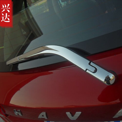 适用于2015-17款长城哈弗H1蓝标专用ABS后雨刮盖罩H1后雨刮装饰贴