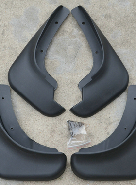 适用于2004-08款上汽通用别克老凯越HRV专用挡泥板 Excelle挡泥皮