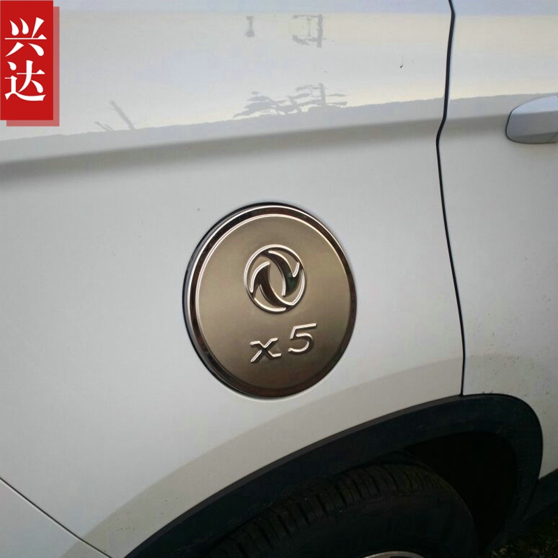适用于2017-19款东风风行景逸X5不锈钢油箱盖 景逸X5油箱装饰贴