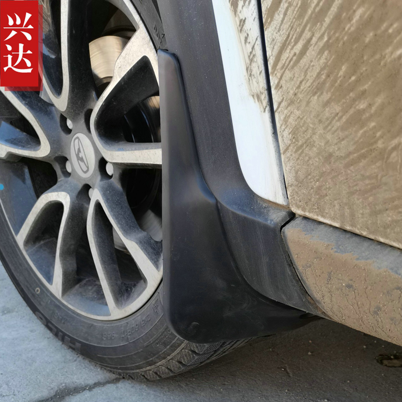 适用于2016-21款凯翼X3专用挡泥板