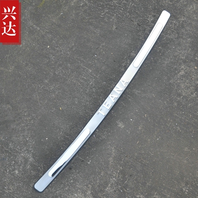适用于2008-12款东风日产天籁不锈钢后备箱踏板 TEANA外置后护板
