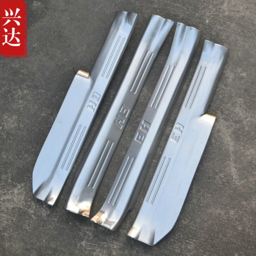适用于2015-17款北汽银翔幻速H3专用不锈钢迎宾踏板 内置门槛条