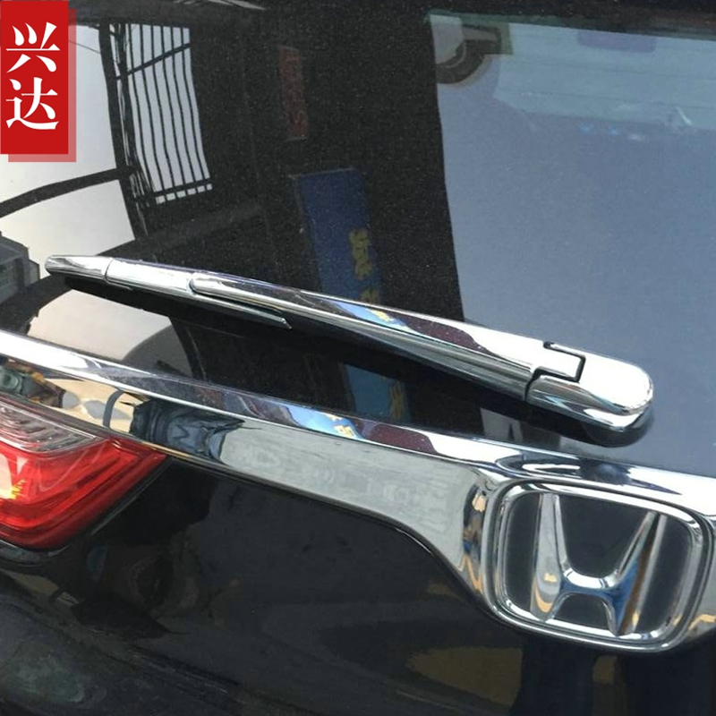 适用于2017-19款东风本田CRV专用ABS后雨刮盖罩 CR-V后雨刮装饰贴