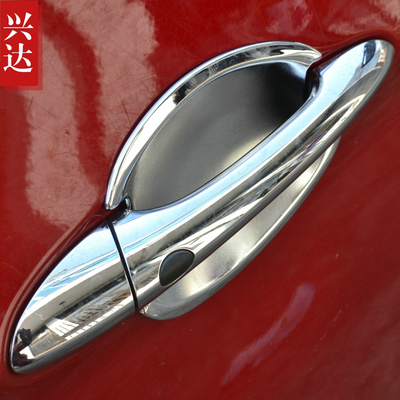 适用于2011-14款北京现代索纳塔专用ABS电镀门碗SONATA索八装饰贴