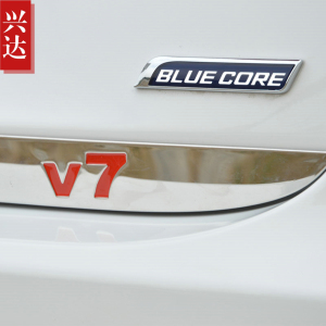 适用于2015-16款长安悦翔V7不锈钢后备箱装饰亮条 悦L翔V7尾门饰