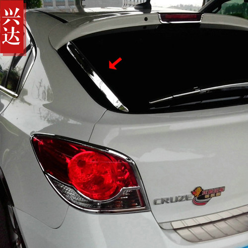 适用于2013-15款上汽通用雪佛兰科鲁兹掀背专用后挡风玻璃装饰贴