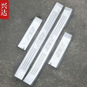 适用于2015-17款北汽绅宝X25专用不锈钢迎宾踏板1.5L X25内门槛条