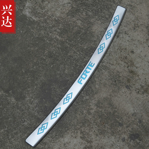 适用于2009-12款起亚福瑞迪不锈钢后保险杠踏板 FORTE外置后护板