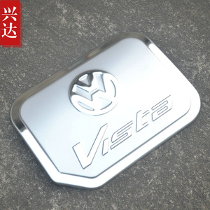 适用于2008-10款上海大众桑塔纳志俊不锈钢油箱盖Vista油箱装饰贴