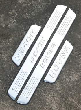 2010-15款长城哈弗M2专用不锈钢迎宾踏板HAVAL M2 1.5L外置门槛条