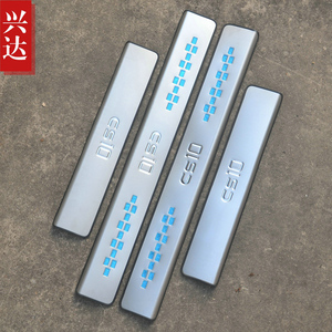 适用于2015-19款长丰猎豹CS10专用不锈钢迎宾踏板 CS10外置门槛条