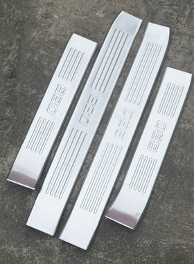 2016款一汽奔腾B30专用不锈钢迎宾踏板BesturnB30 1.6L外置门槛条