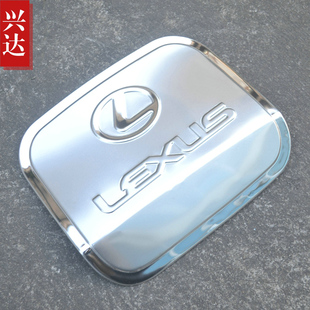 2016款雷克萨斯RX200T/450H专用不锈钢油箱盖 Lexus RX油箱装饰贴