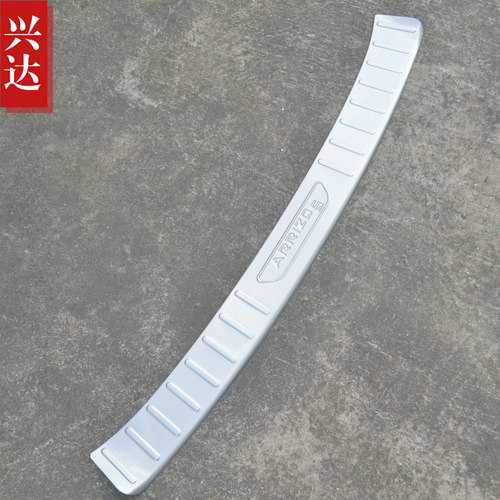 适用于2016-18款奇瑞艾瑞泽5不锈钢后备箱踏板 ARRIZO5外置后护板