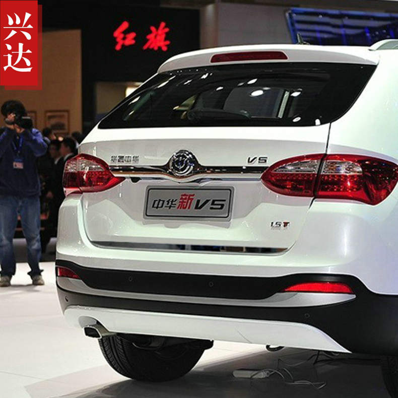 2011-16款华晨中华V5专用不锈钢镀铬后备箱饰条 中华V5尾门饰条