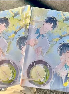 新款《某某》3500单词看小说背单词圣诞礼物闺蜜对象学习彩页现货