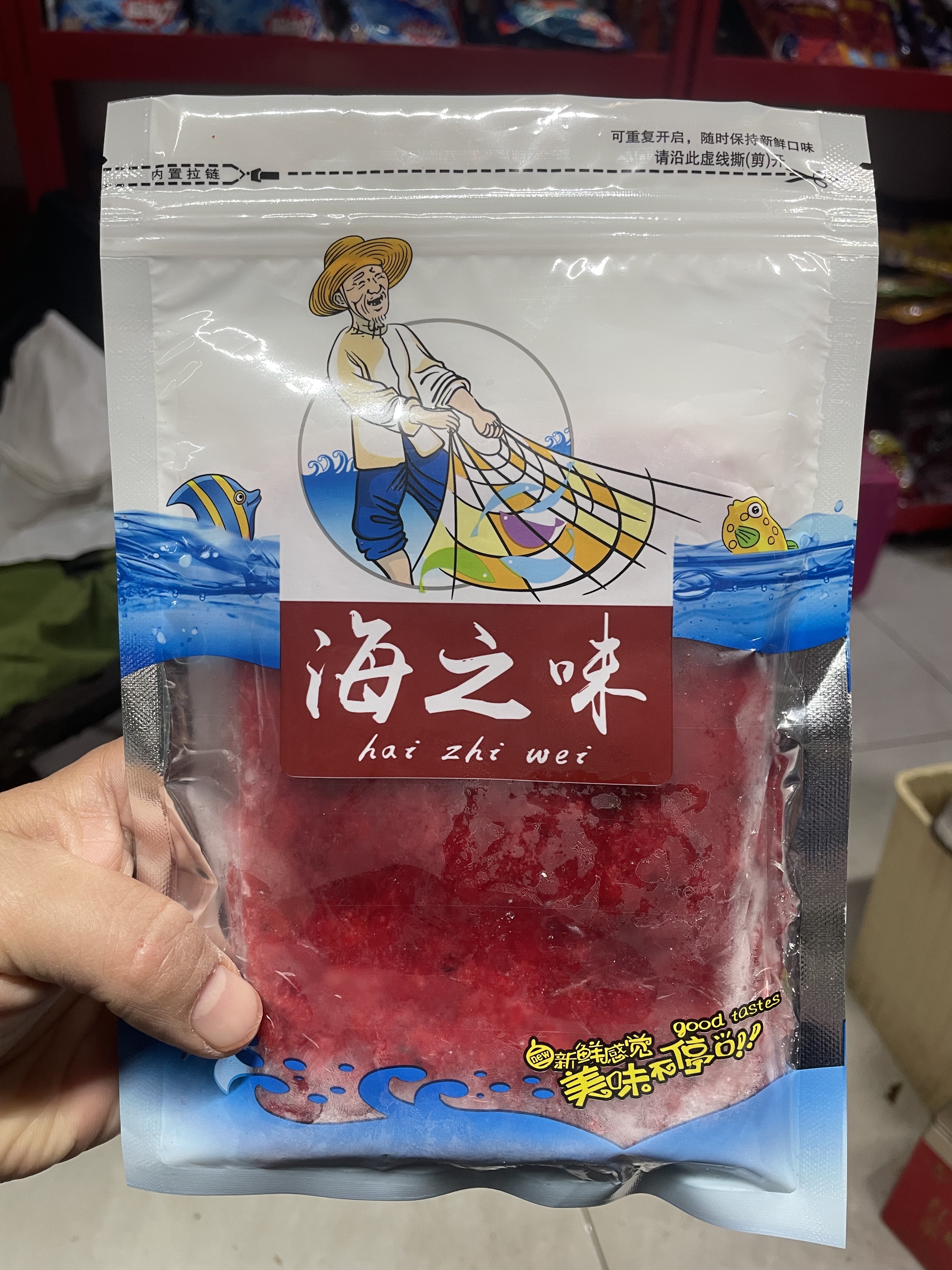虾滑饵料成品鲜虾饵虾肉鱼饵黑坑鲫鱼鲤鱼饵料钓鱼纯虾拉饵