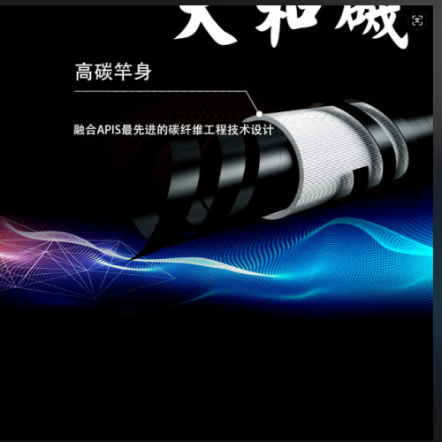 阿普斯大和矶钓远投滑漂杆方孔环