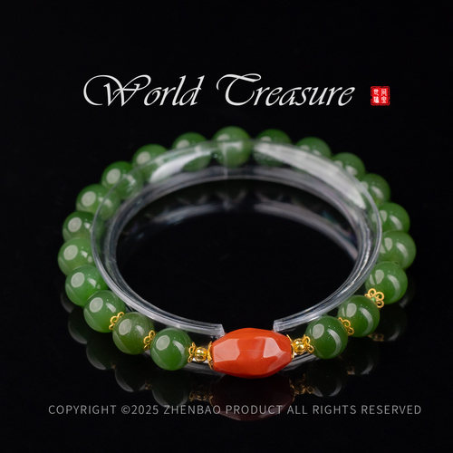 【世间臻宝】清殊丨碧玉南红手串/8mm/多样性发/Q4691/13