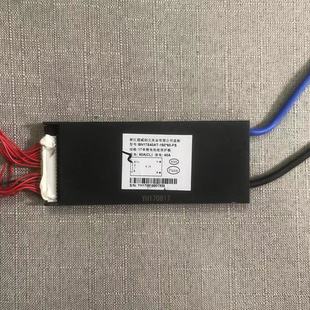 多帶排線測(cè)好發(fā)貨 原裝 式 包郵 拆機(jī)60V17串40A同口鋰電池保護(hù)板款