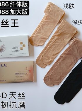 lauevnsa钢丝袜15d修身富姐春秋