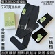 正品 蕉念9602分段塑形竖条纹加绒厚400克瘦瘦袜打底连袜秋冬9603