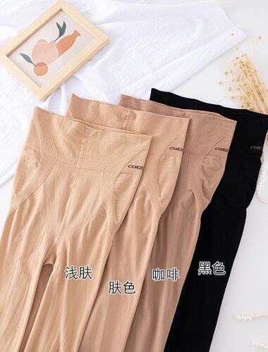 远东6001可乐袜春秋中厚款防污加裆连裤袜苹果臀高腰加裤打底袜子