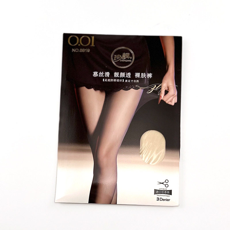 珍靓6819新款t裆任意裁剪女丝袜夏季薄款裸感连裤袜百搭打底袜